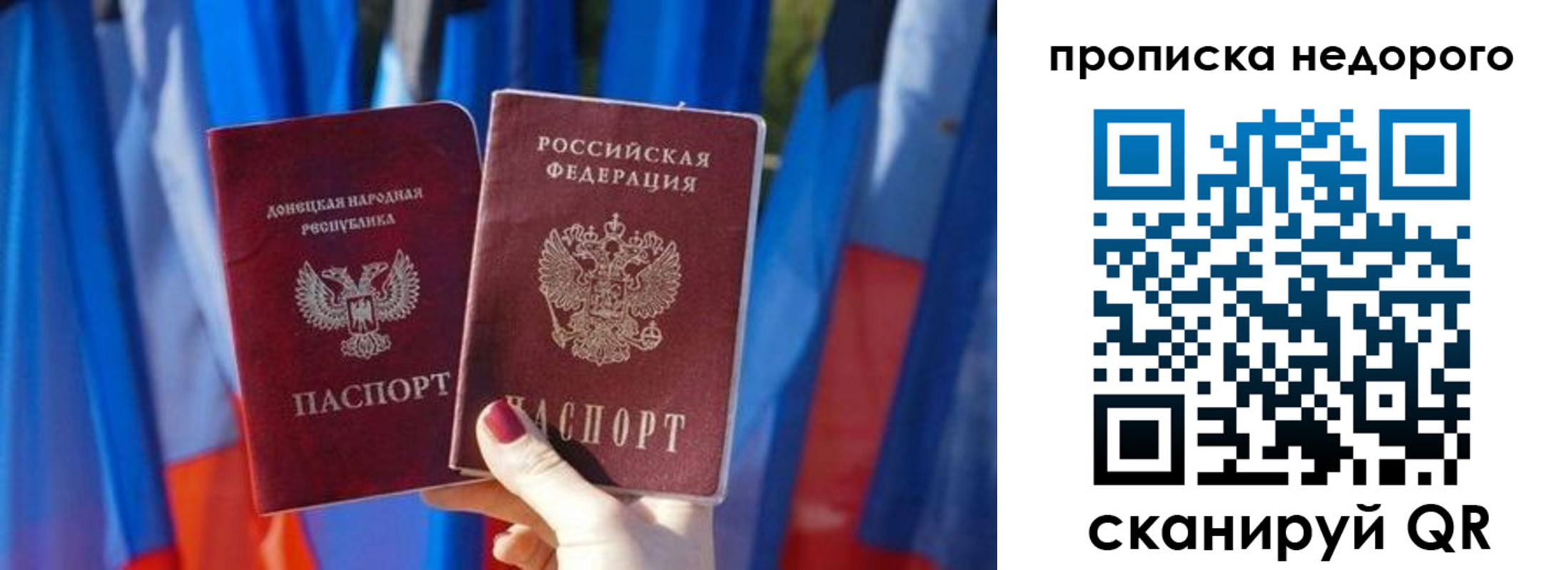 временная регистрация поиск в Тюмени