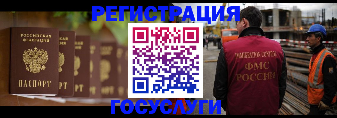 регистрация для дет. сада в Тюмени